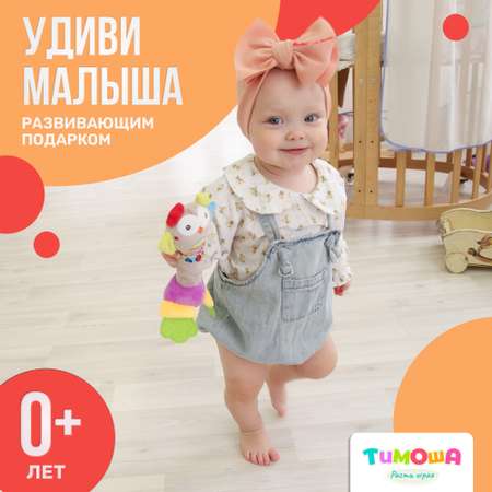 Игрушка SHARKTOYS погремушка Сова