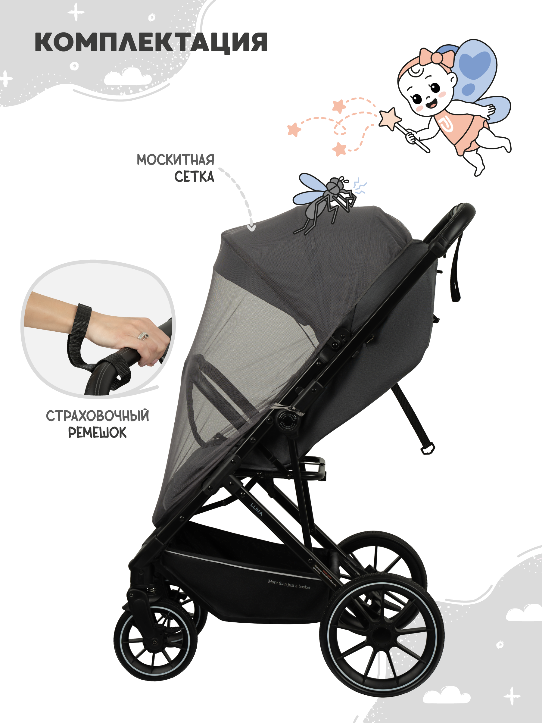 Коляска прогулочная JOVOLA LUNA темно-серый - фото 9