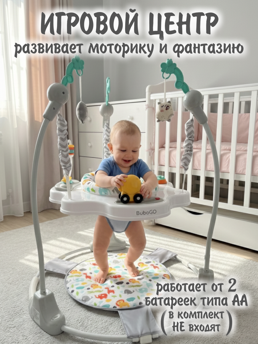 Прыгунки подвесные Bubago Jango - фото 2