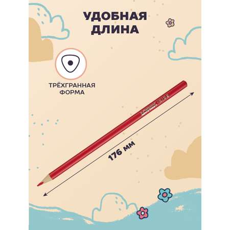 Карандаши цветные LOREX KIDS 6 шт.