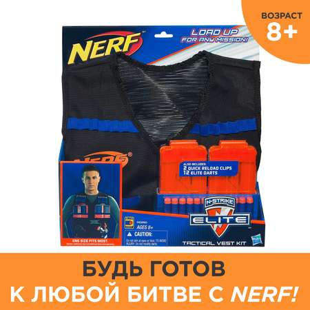 Набор Nerf Elite Жилет агента