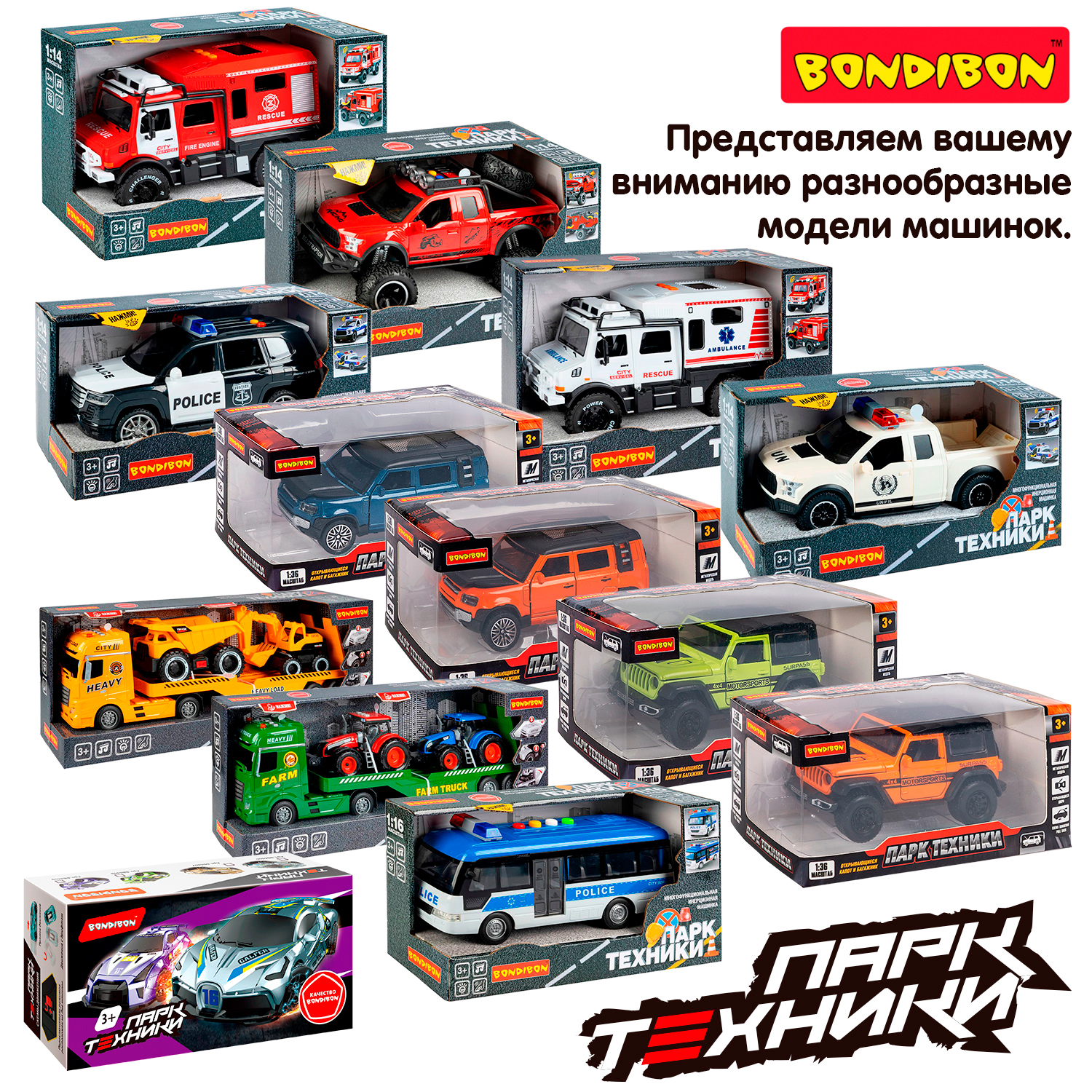Фигурка Bondibon трансформер Робот Машина 2в1 - фото 13