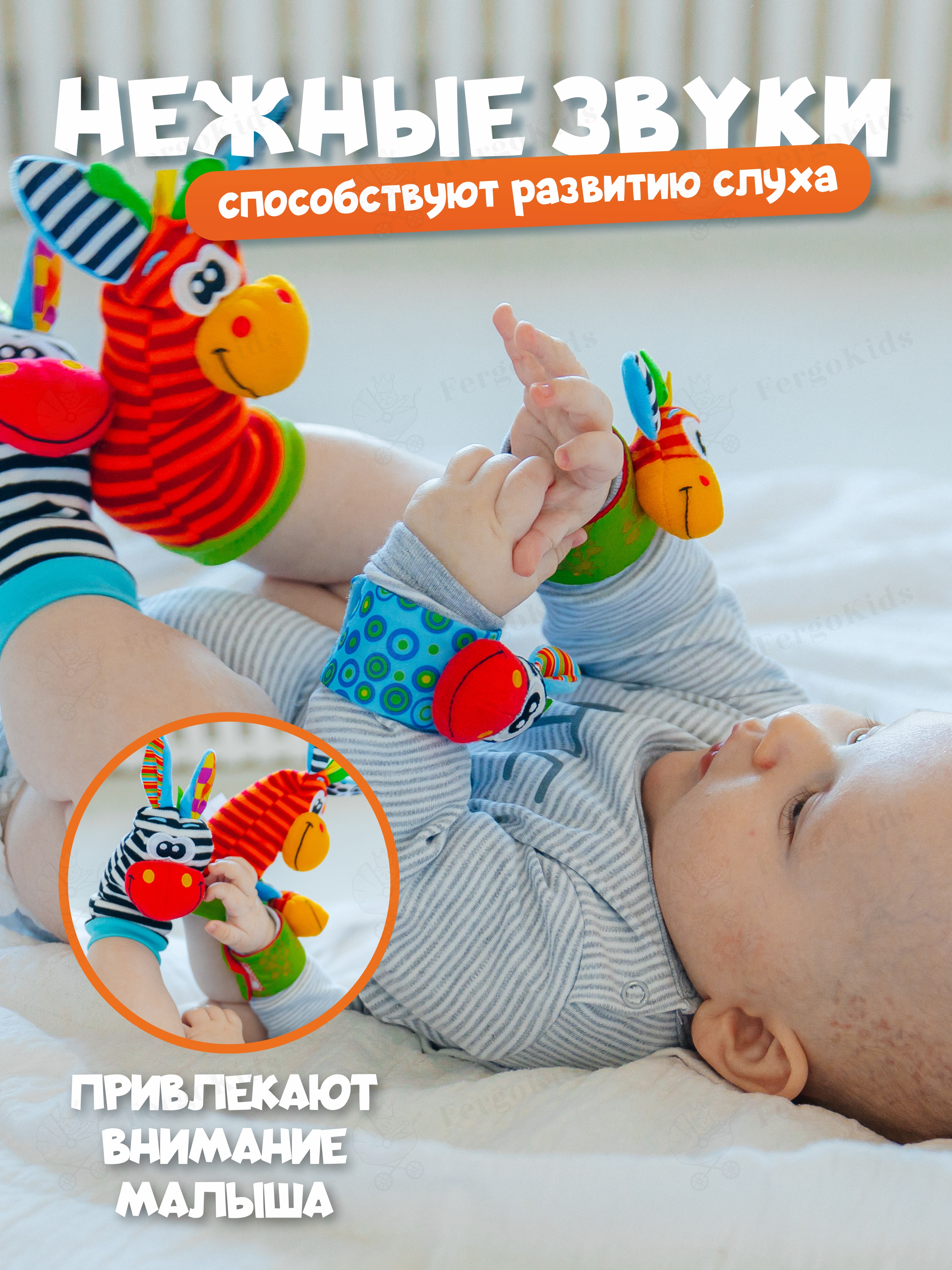 Игрушка FergoKids погремушка - фото 3