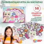 Настольная игра Умные игры Веселые подружки