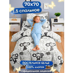 Комплект постельного белья Ночь Нежна Чебурашка полутораспальный 3 предм.