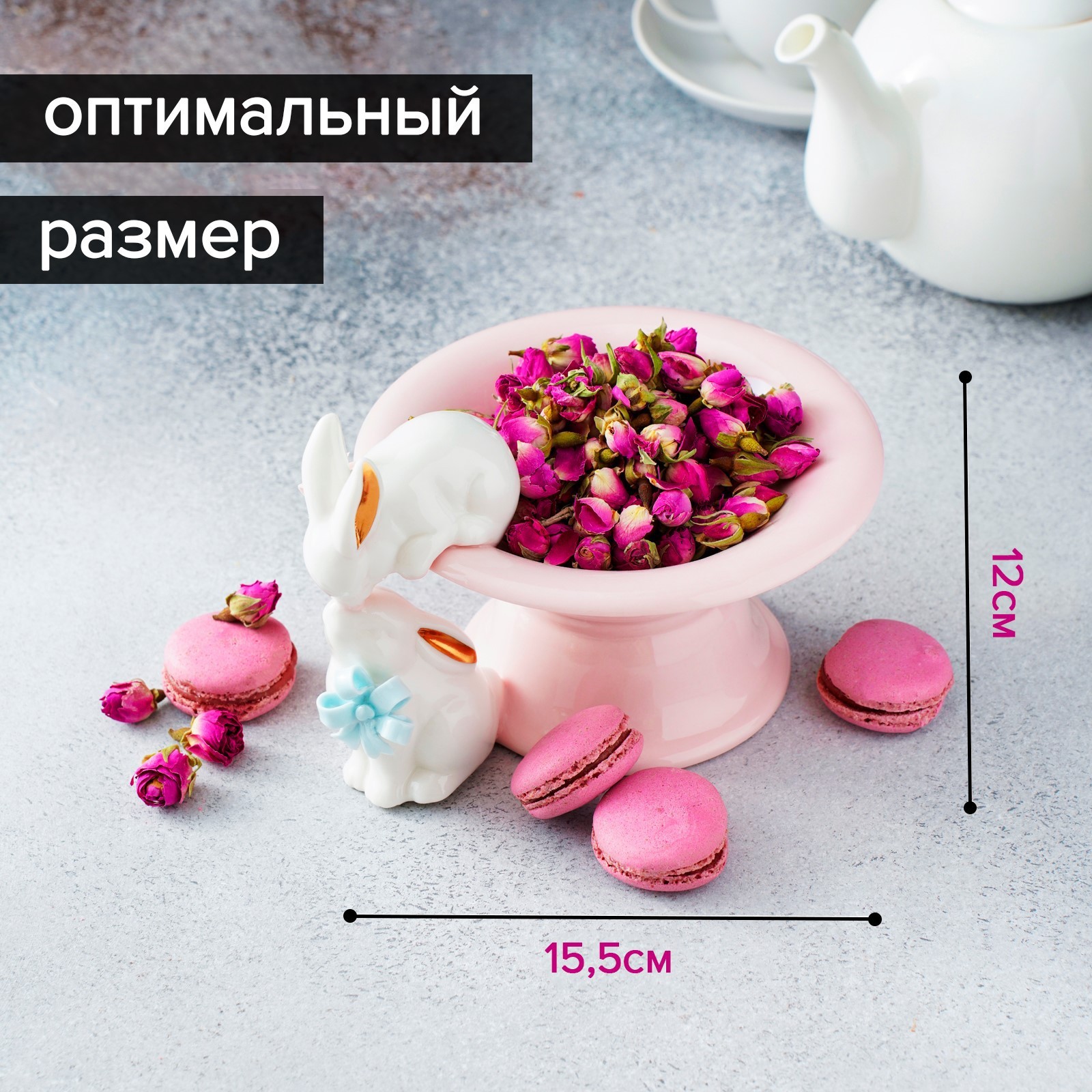 Конфетница керамическая Доляна «Зайка» 150 мл - фото 3
