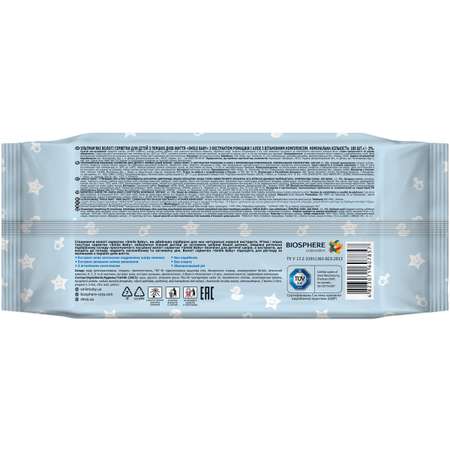 Влажные салфетки Smile 100 шт.