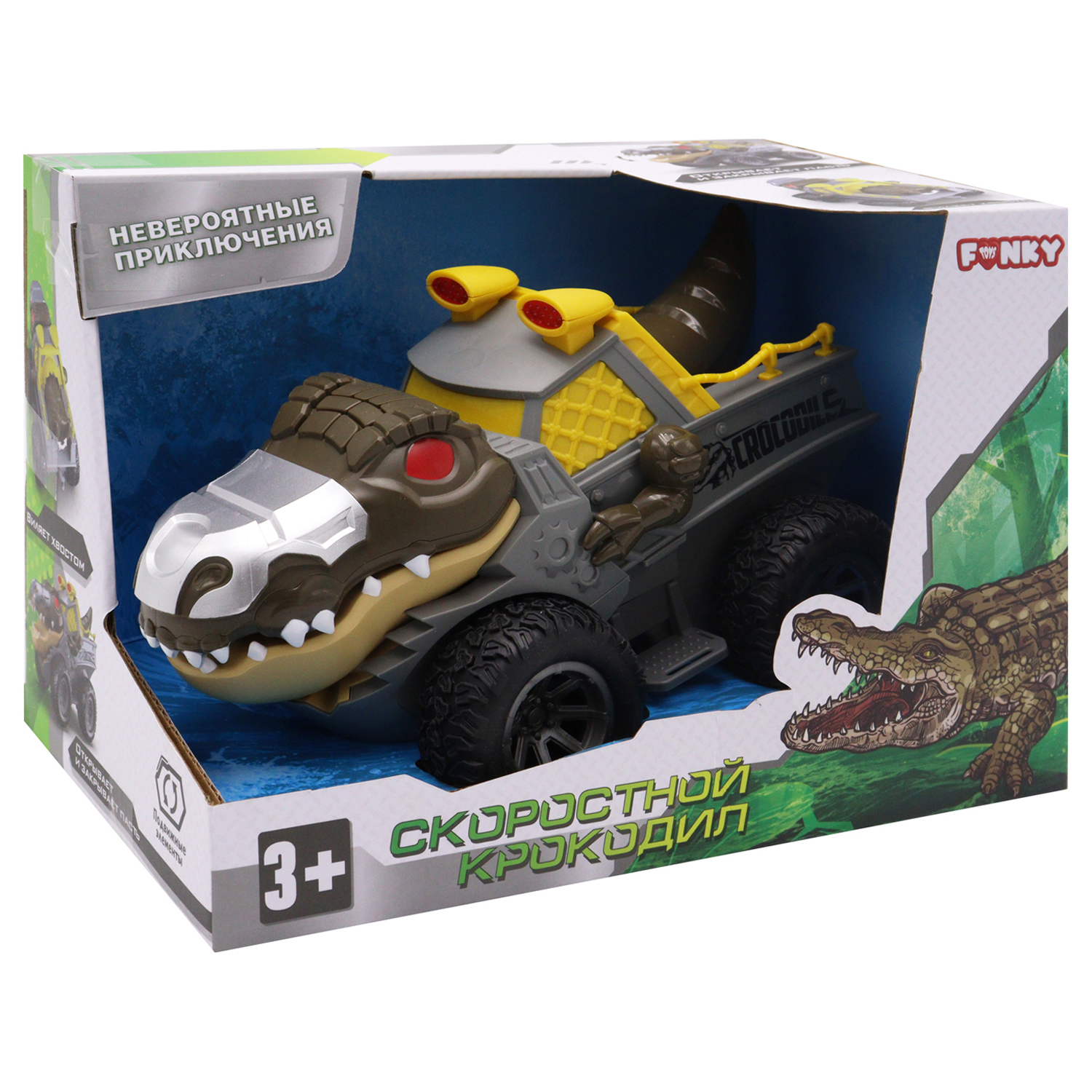 Автомобиль Funky Toys Крокодил FT0735702 - фото 4