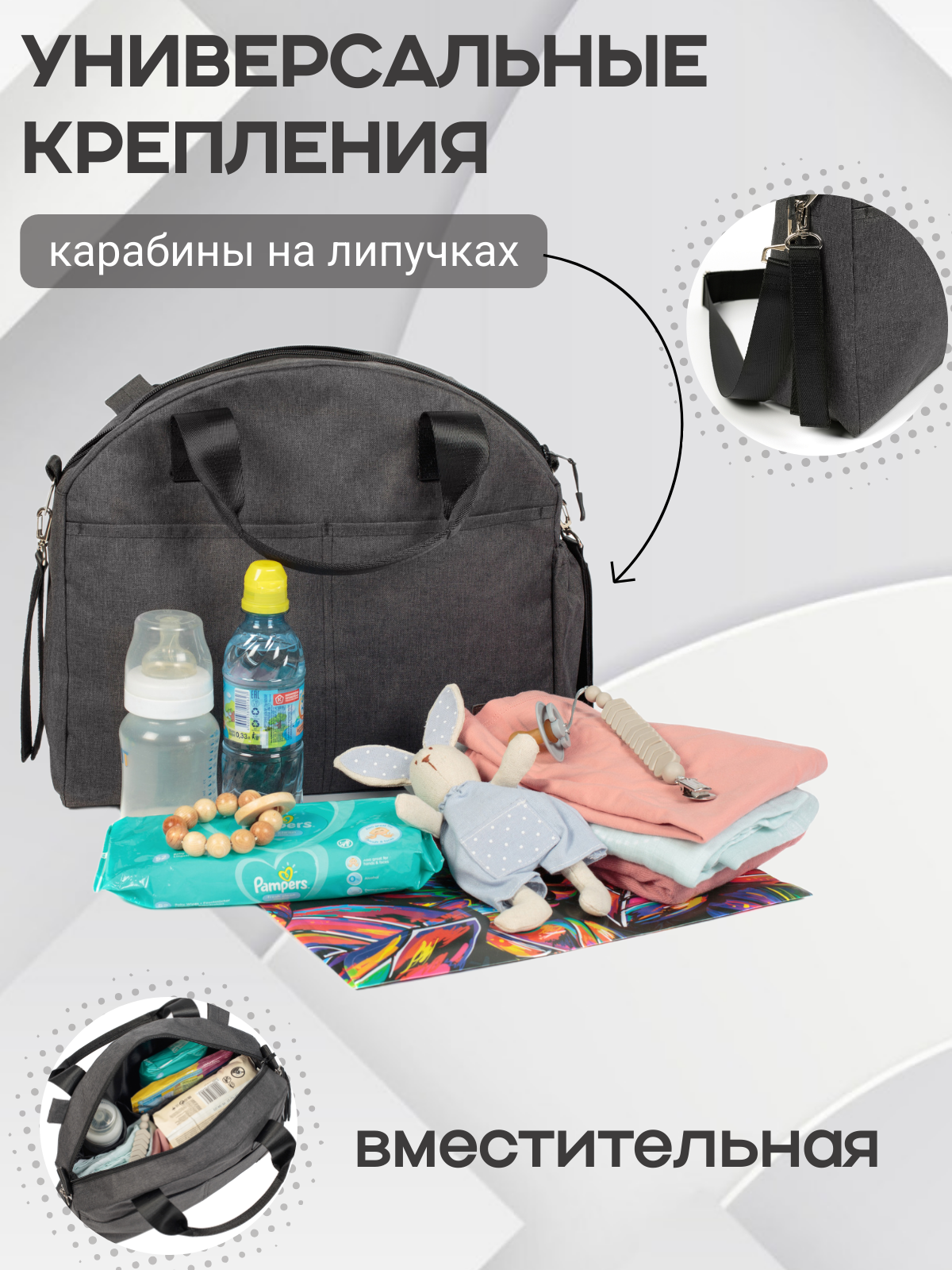 Сумка Buggykids - фото 4