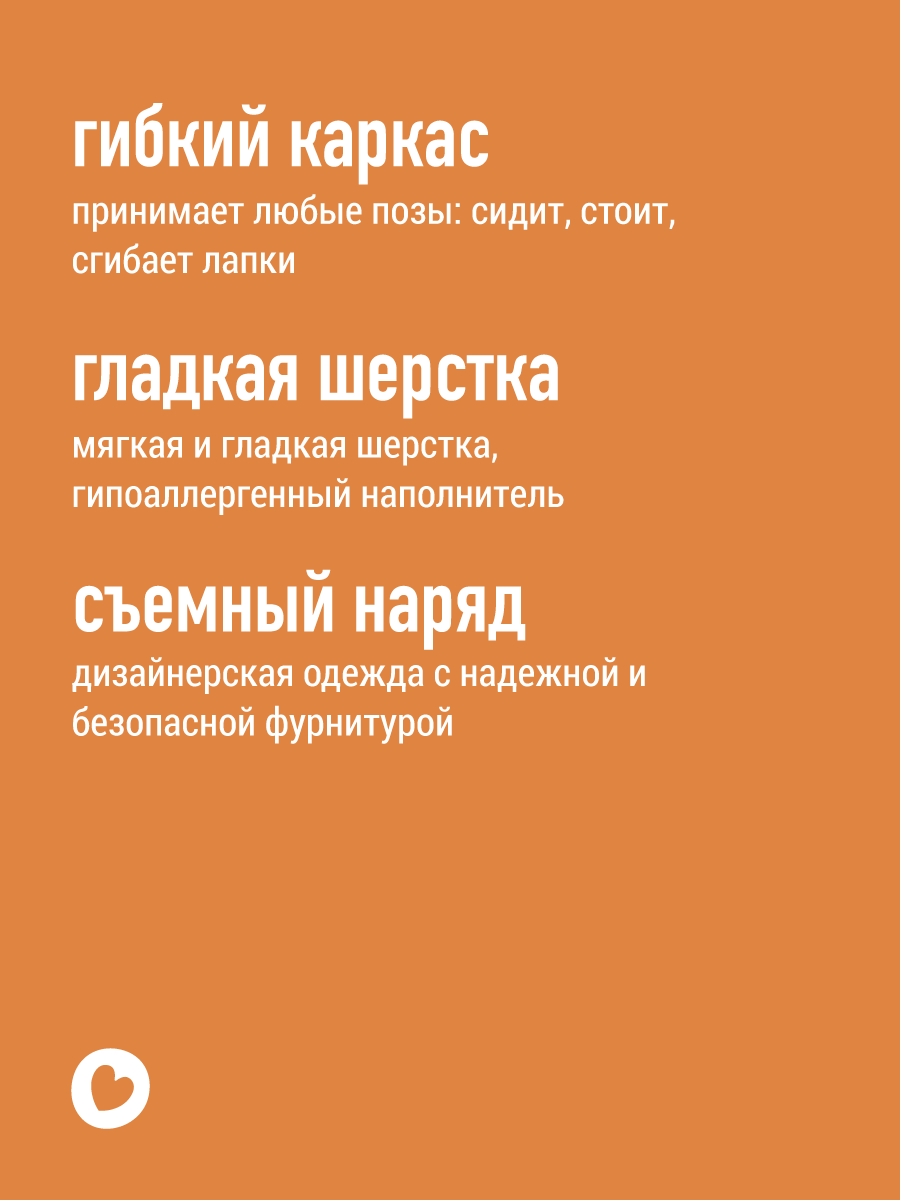 Мягкая игрушка Orange Toys Весеннее настроение - фото 4