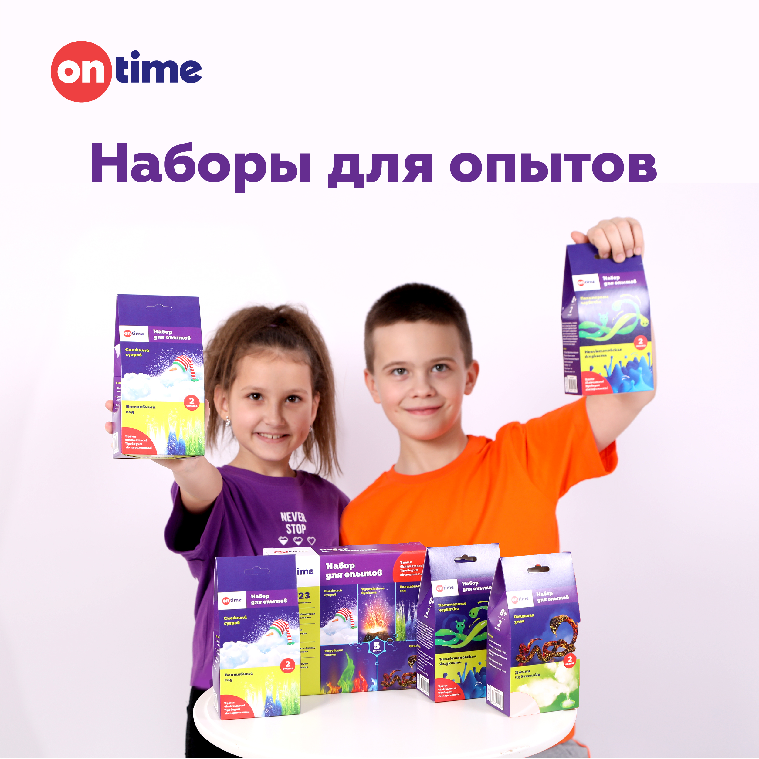 Набор для опытов ON TIME - фото 10