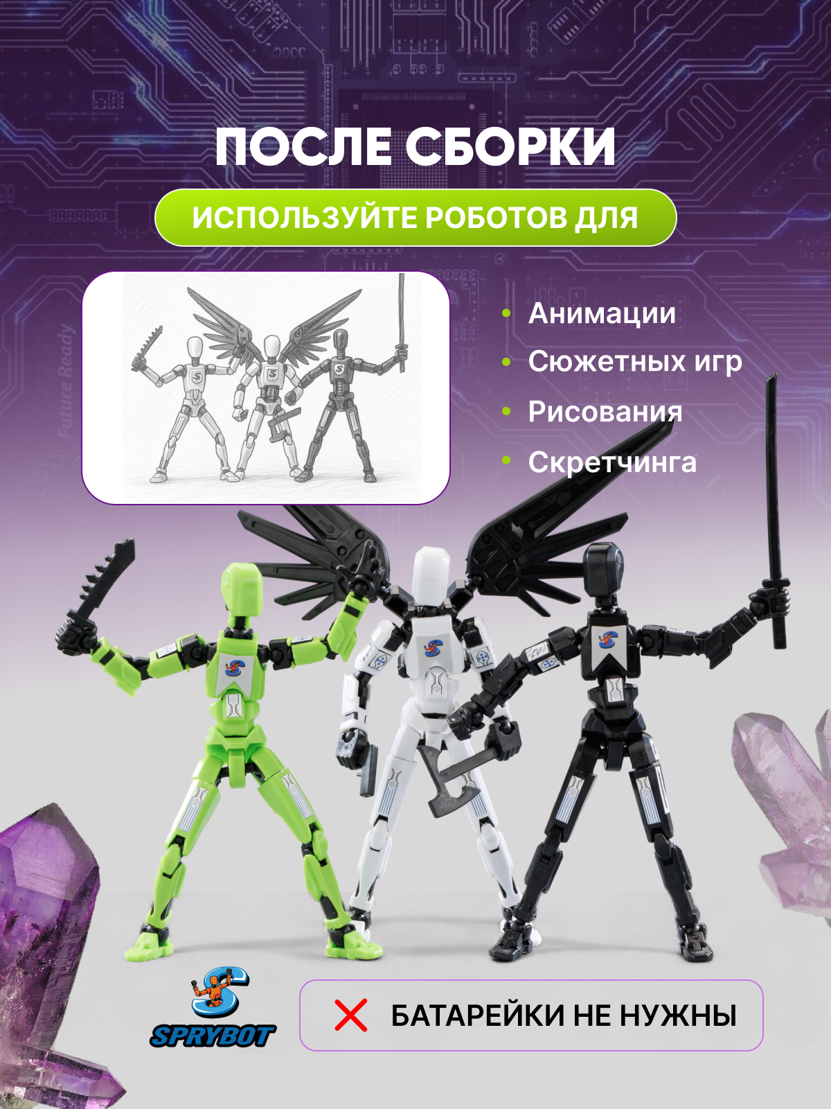Фигурка TrendToys Робот шарнирный на магнитах - фото 6
