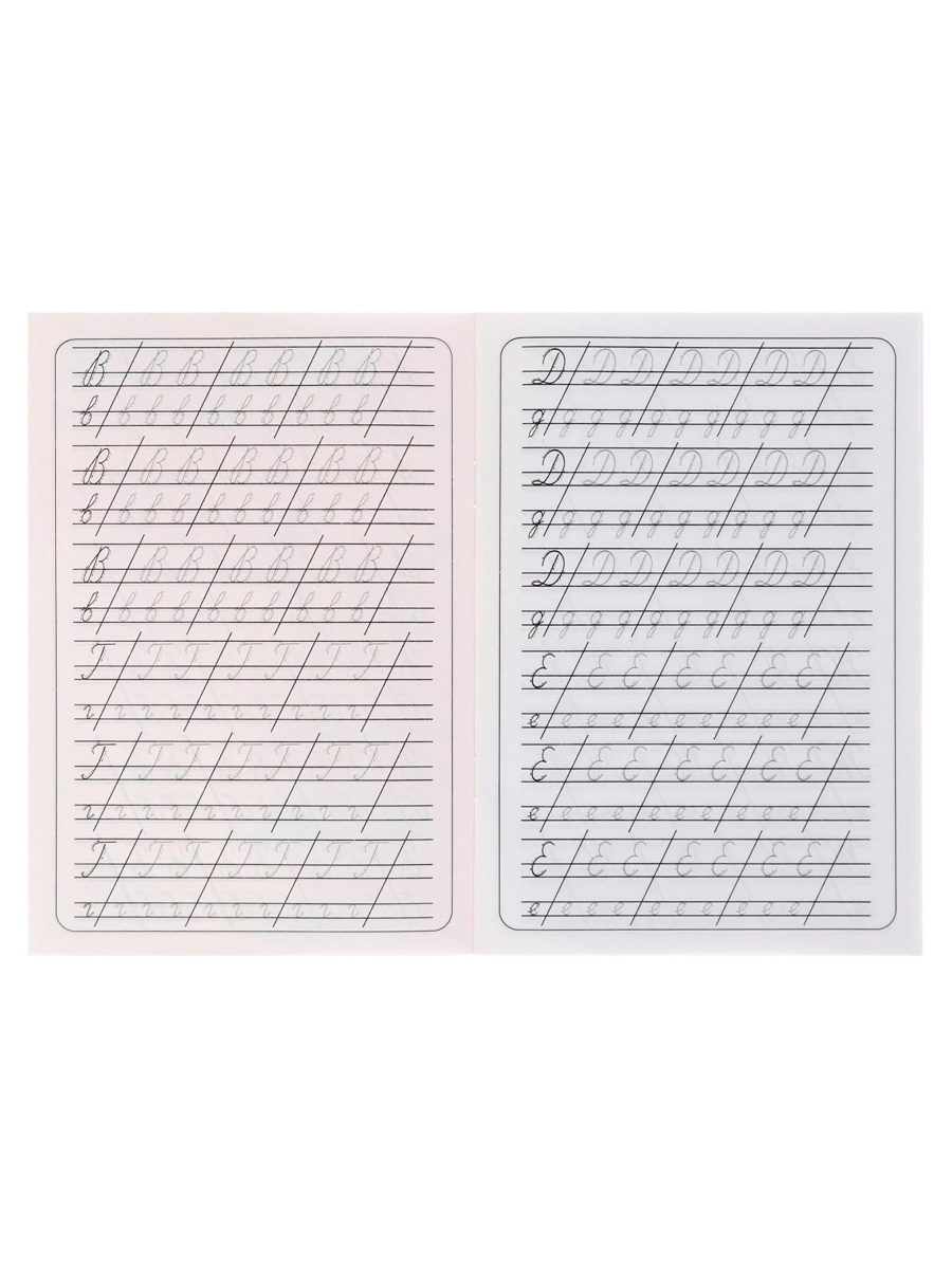 Каллиграфические прописи Sima-Land для малышей Пишем прописные буквы - фото 6