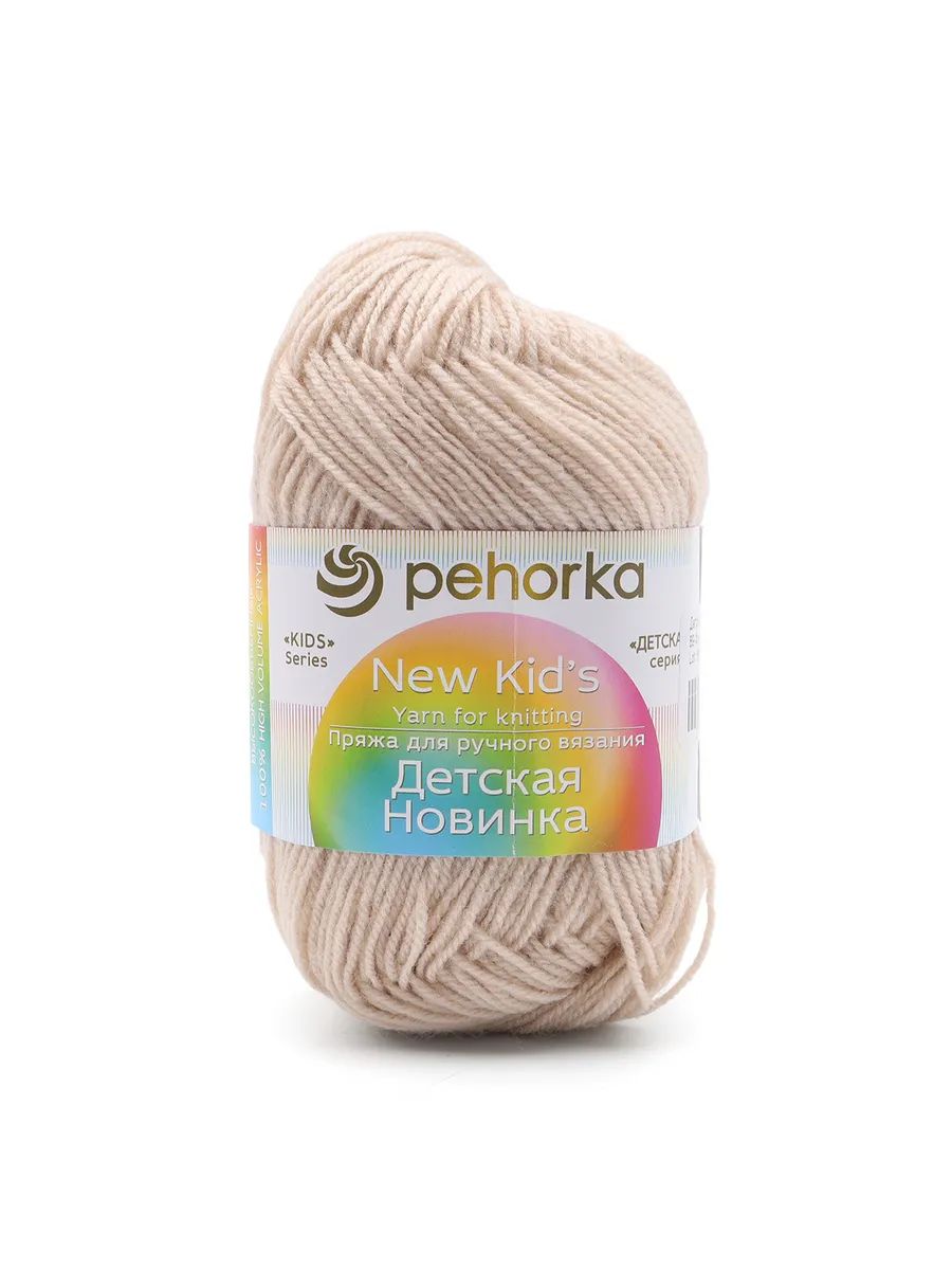 Пряжа для вязания Пехорка детская новинка 50 гр 200 м акрил мягкая для детских вещей 89 Фрез 10 мотков - фото 12