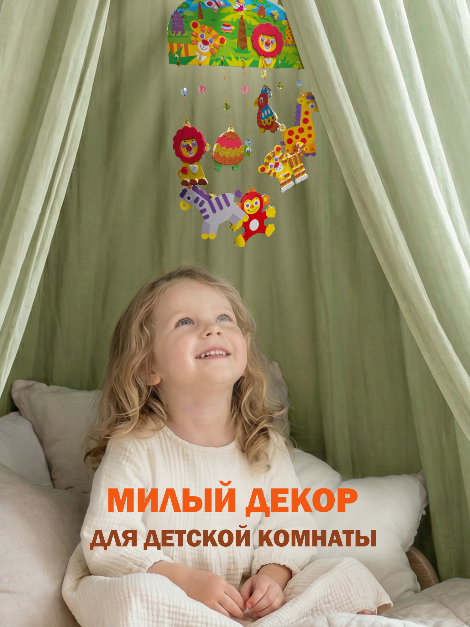 Набор для творчества Дрофа-Медиа аппликация Зоопарк - фото 5