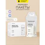 Пакеты для молока Momcozy 50 шт.