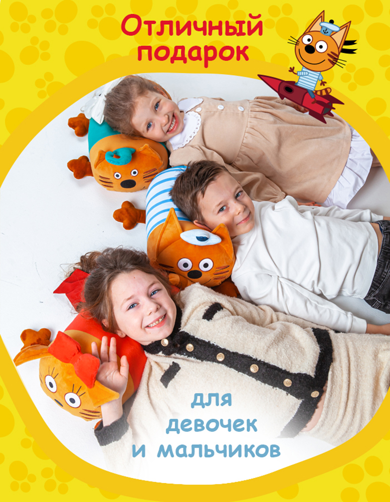 Игрушка мягкая Три кота - фото 6