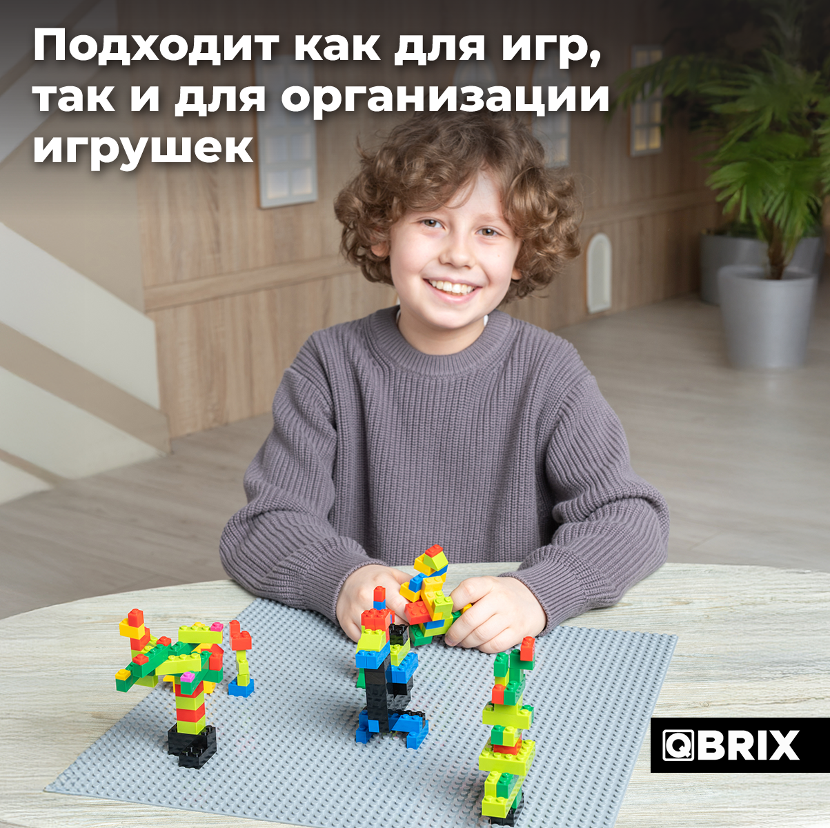 Конструктор QBRIX - фото 6