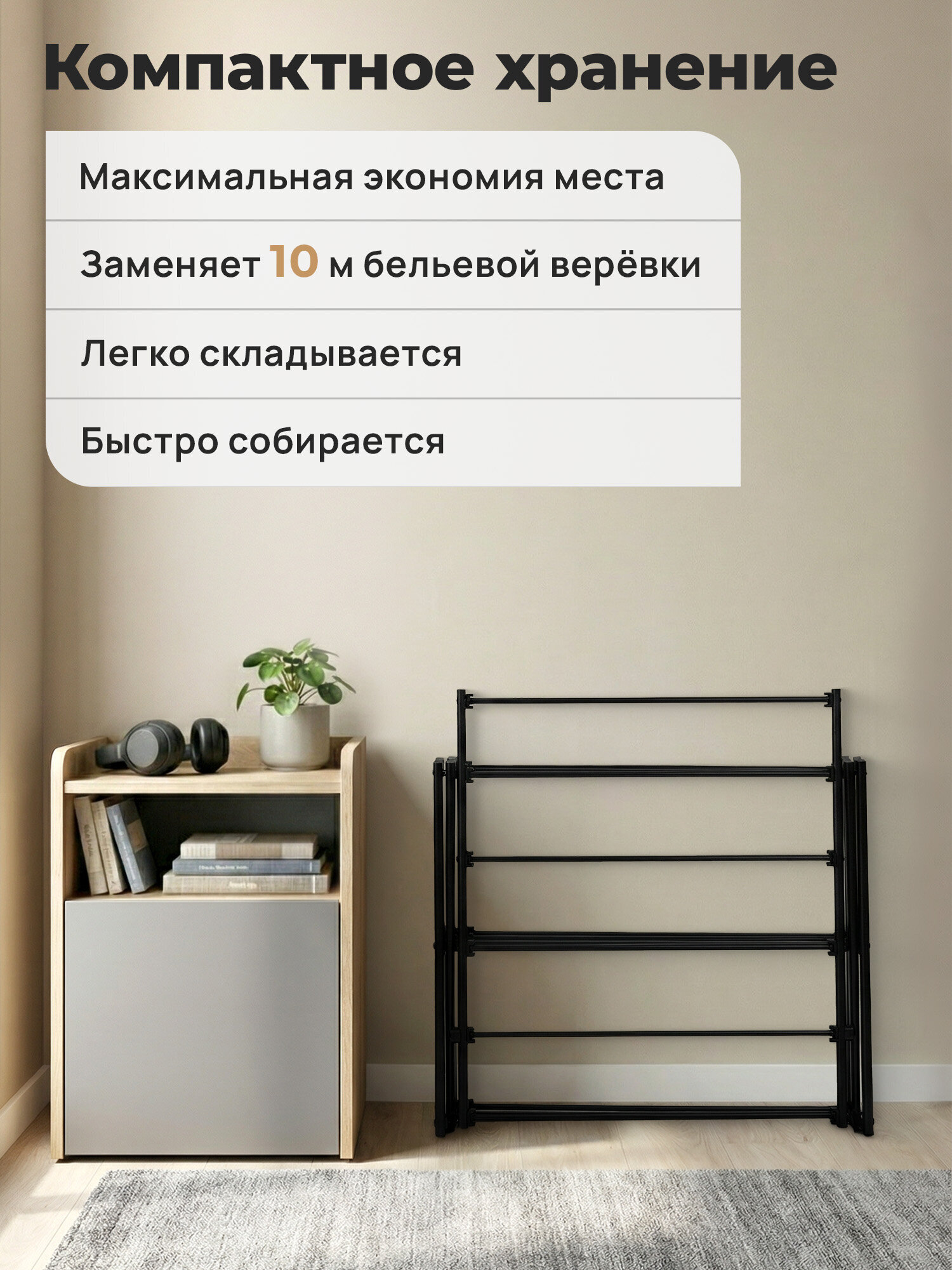 Сушилка для белья Лайма Полезная длина сушки 10 метров - фото 4