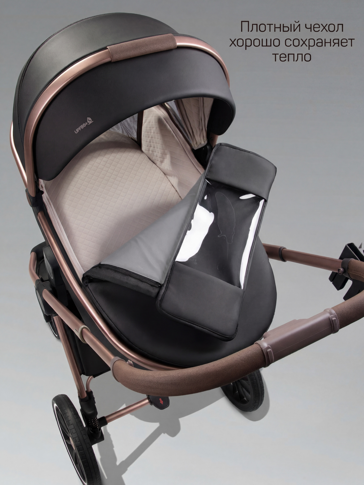 Коляска 2в1 Amarobaby Motus Premium Ecco Exclusive черный - фото 15
