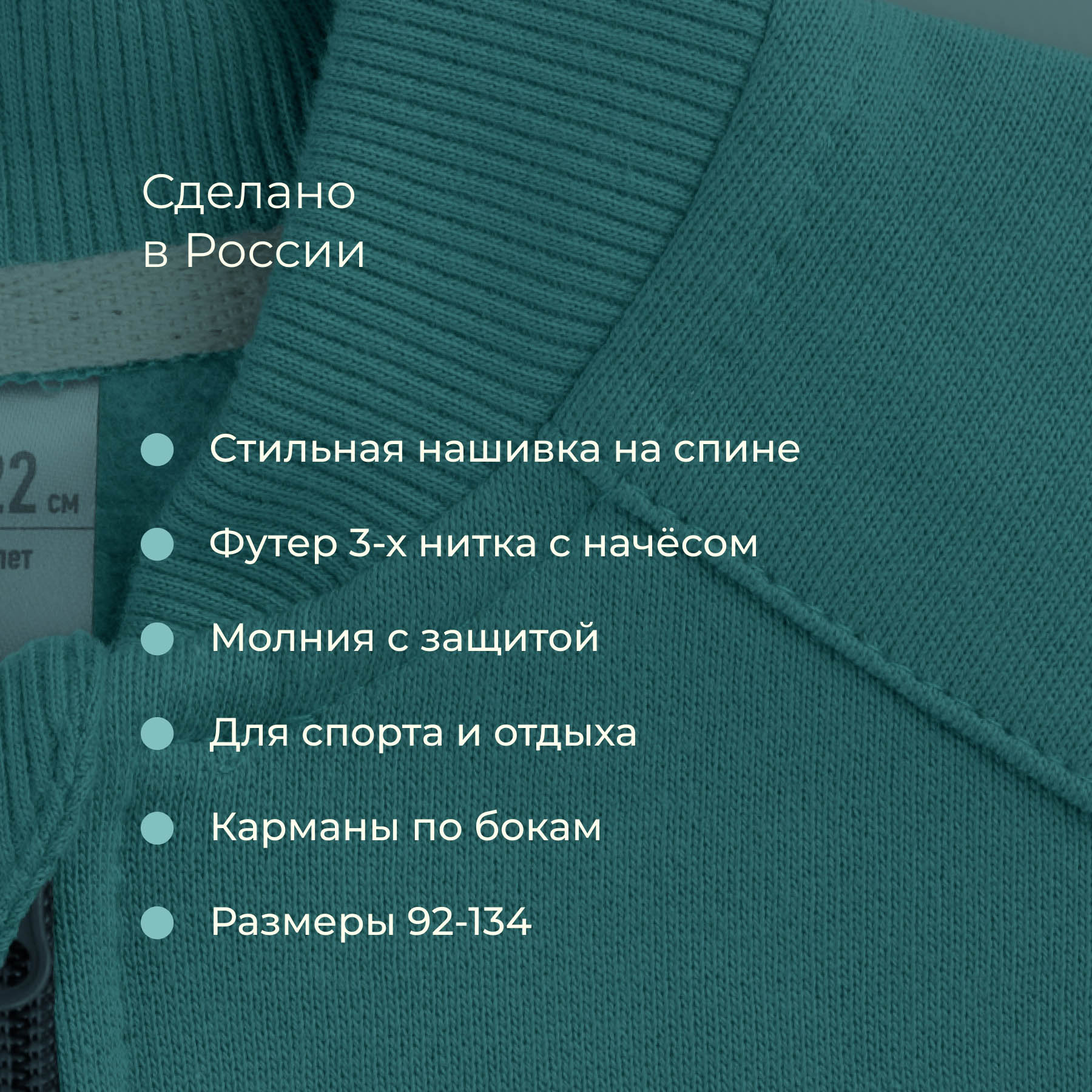 Толстовка Bossa Nova 193З23-462 - фото 9
