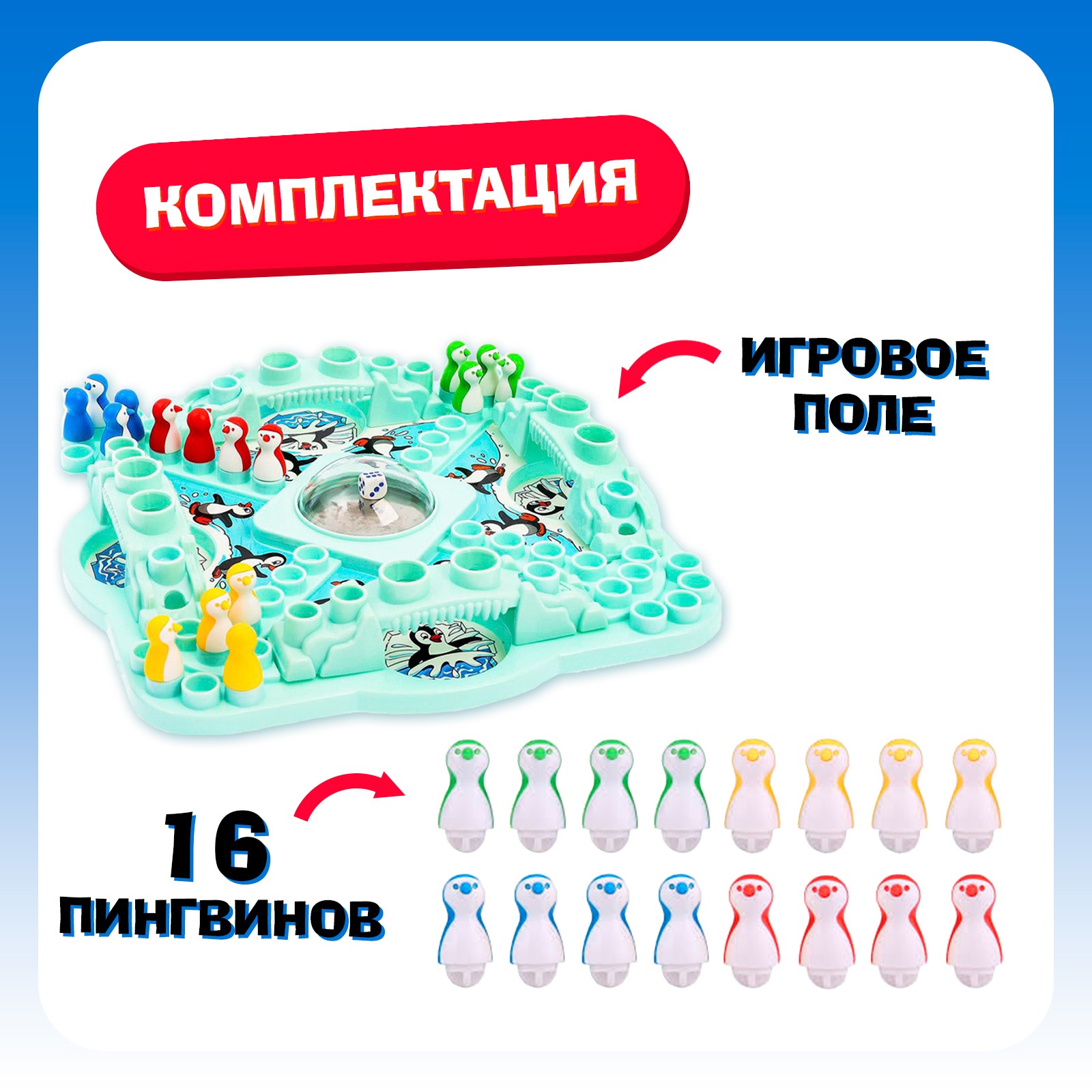 Настольная игра Лас Играс - фото 2