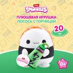 Игрушка мягкая Zuru Snackles Лосось с горчицей 20см 77694M