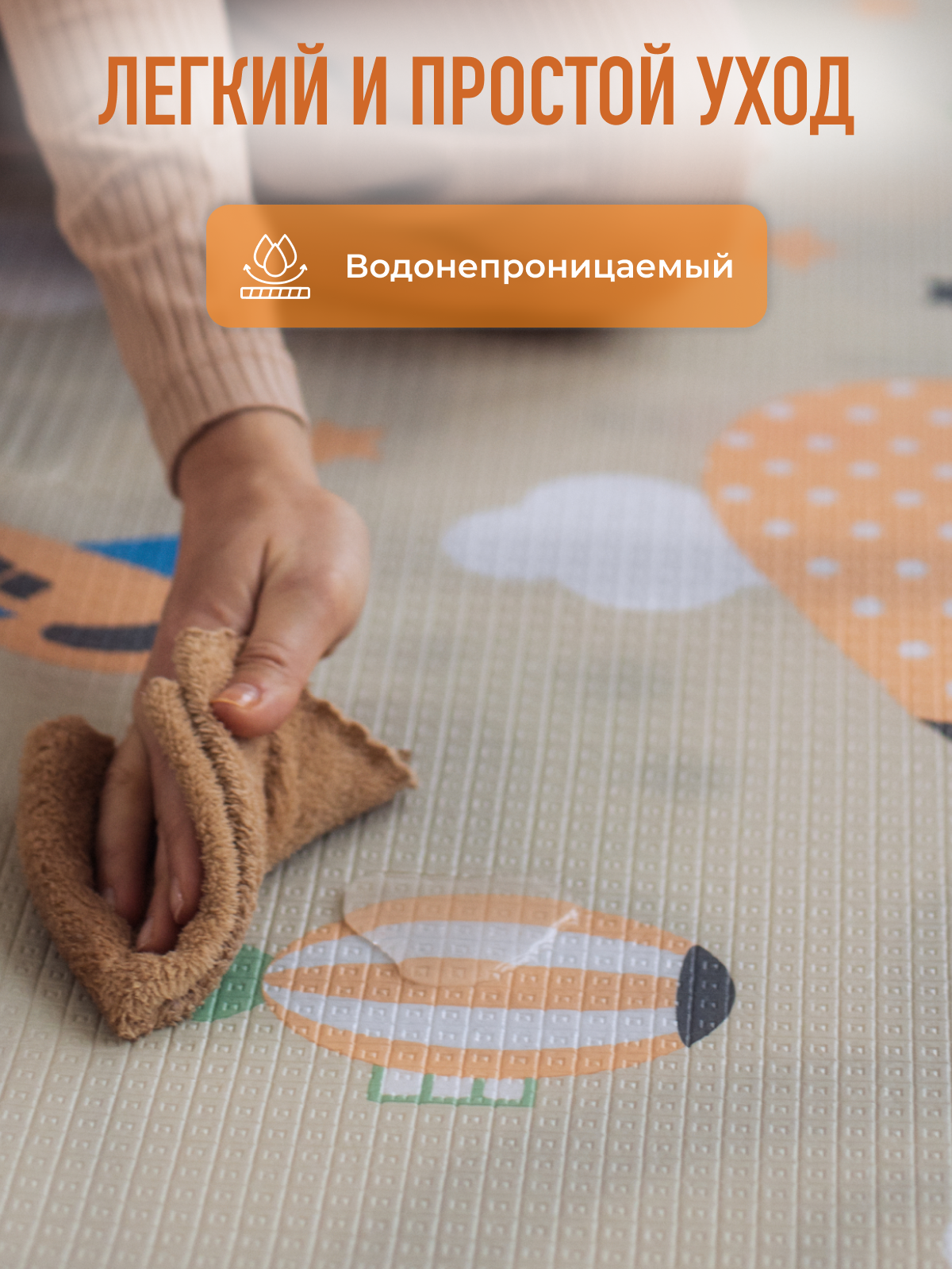 Развивающий коврик детский Mamagoods для ползания складной двусторонний игровой 145 x 180 см Воздушные шары и Синие слоны - фото 5