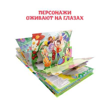 Книга Проф-Пресс К. Чуковский Сказки