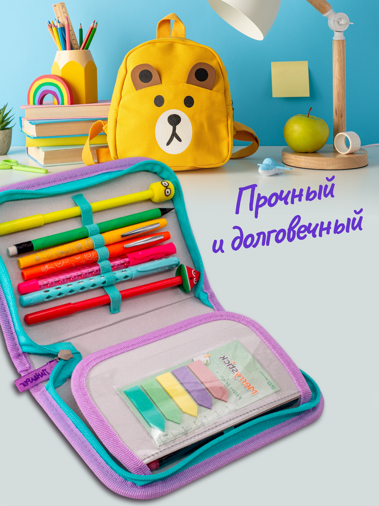Пенал книжка ПАНДАРОГ - фото 8