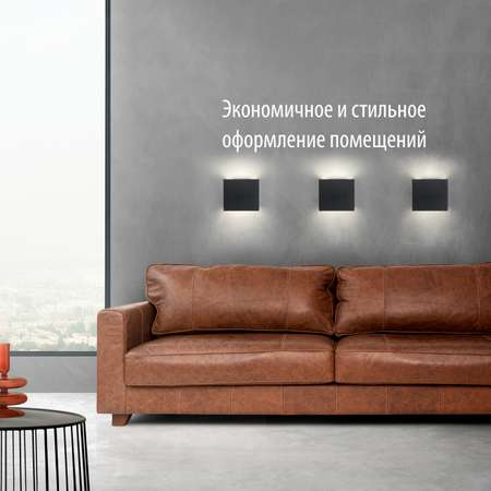 Светильник РЭМО настенный в стиле LOFT РЭМО CUBE BLACK