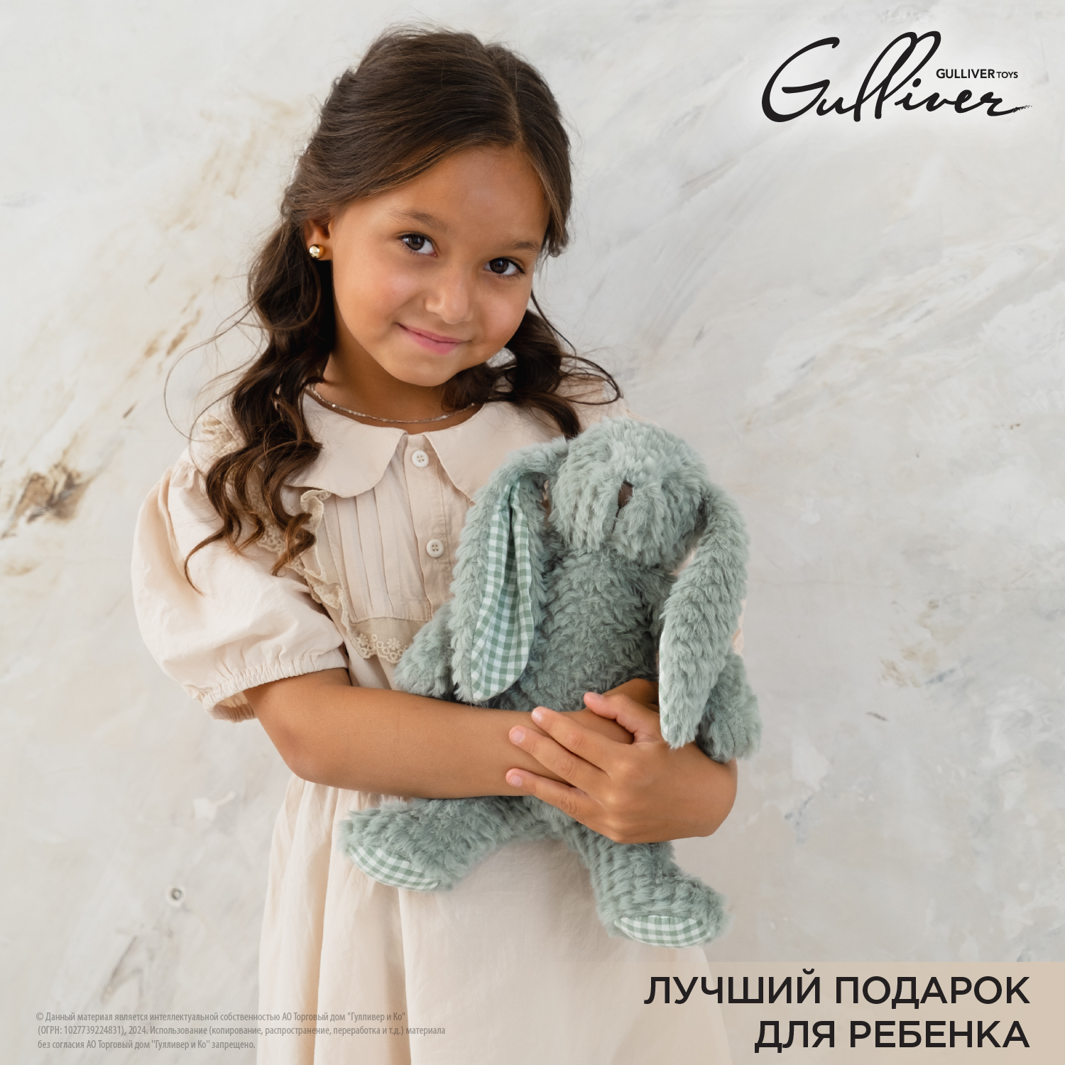 Игрушка мягкая Gulliver зайчик Вафля 24 см - фото 11