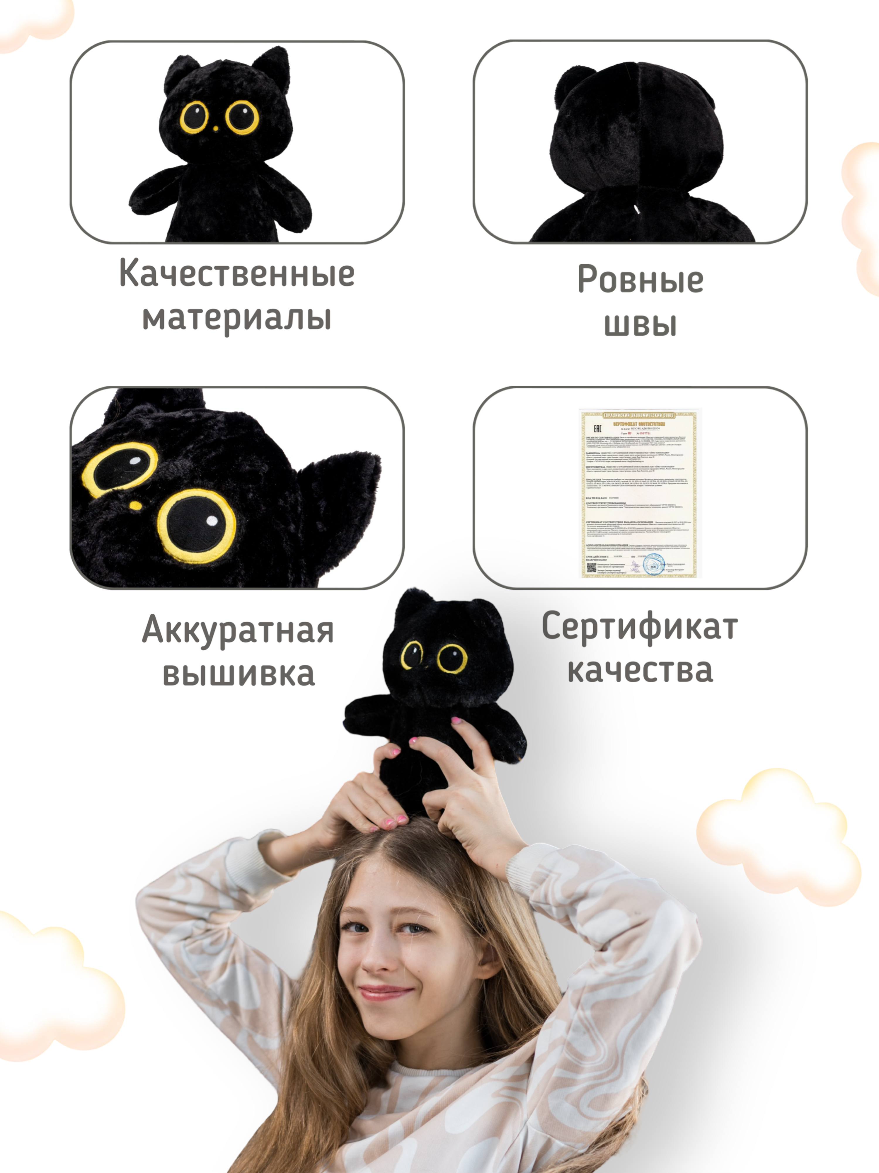 Мягкая игрушка КупиКота Лупоглазик - фото 2