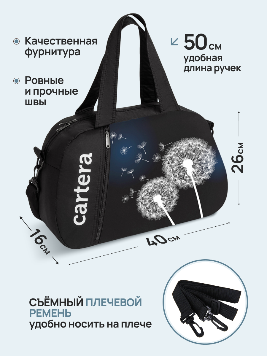 Спортивная сумка Cartera Детская плечевая - фото 2