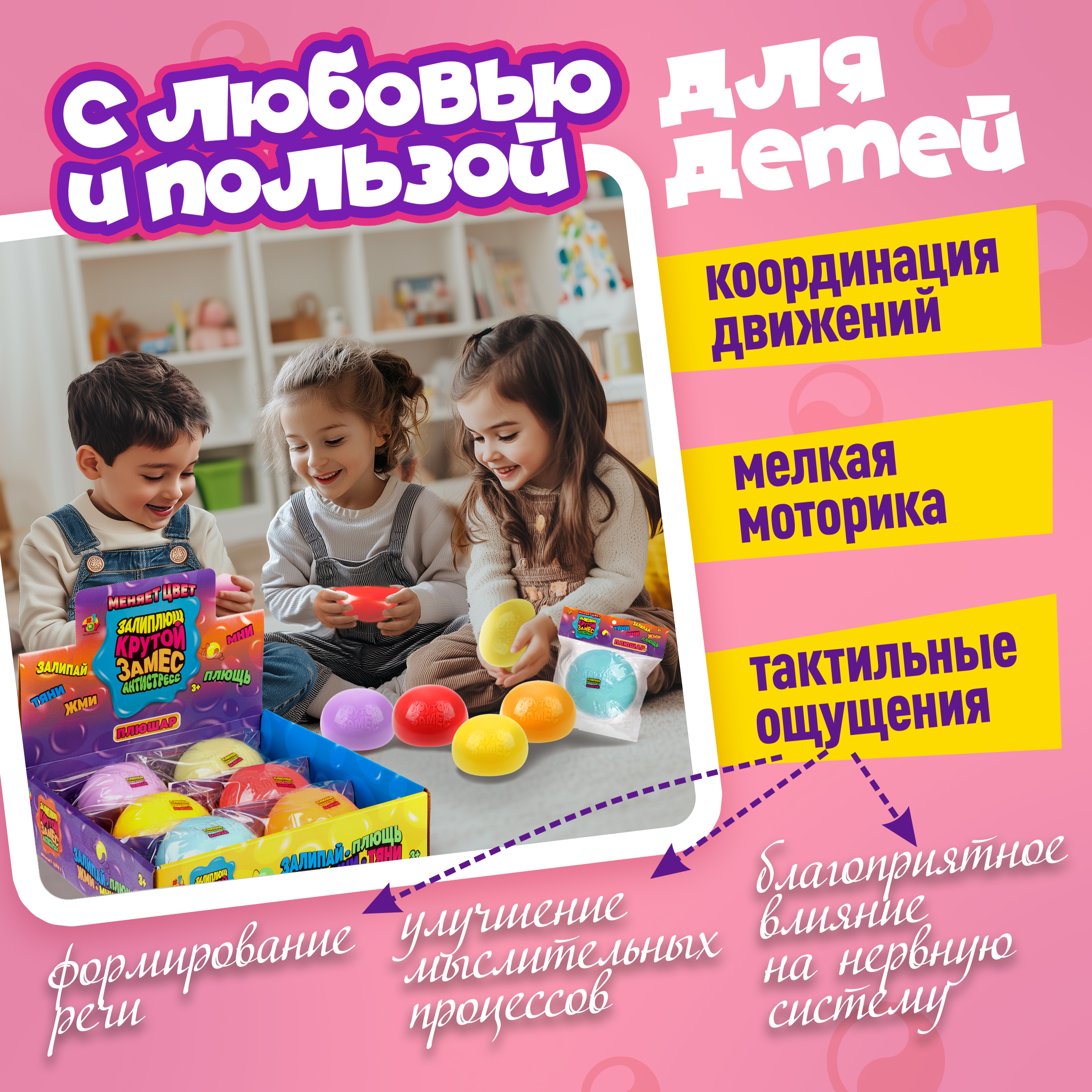 Игрушка-антистресс Крутой Замес сквиш - фото 4