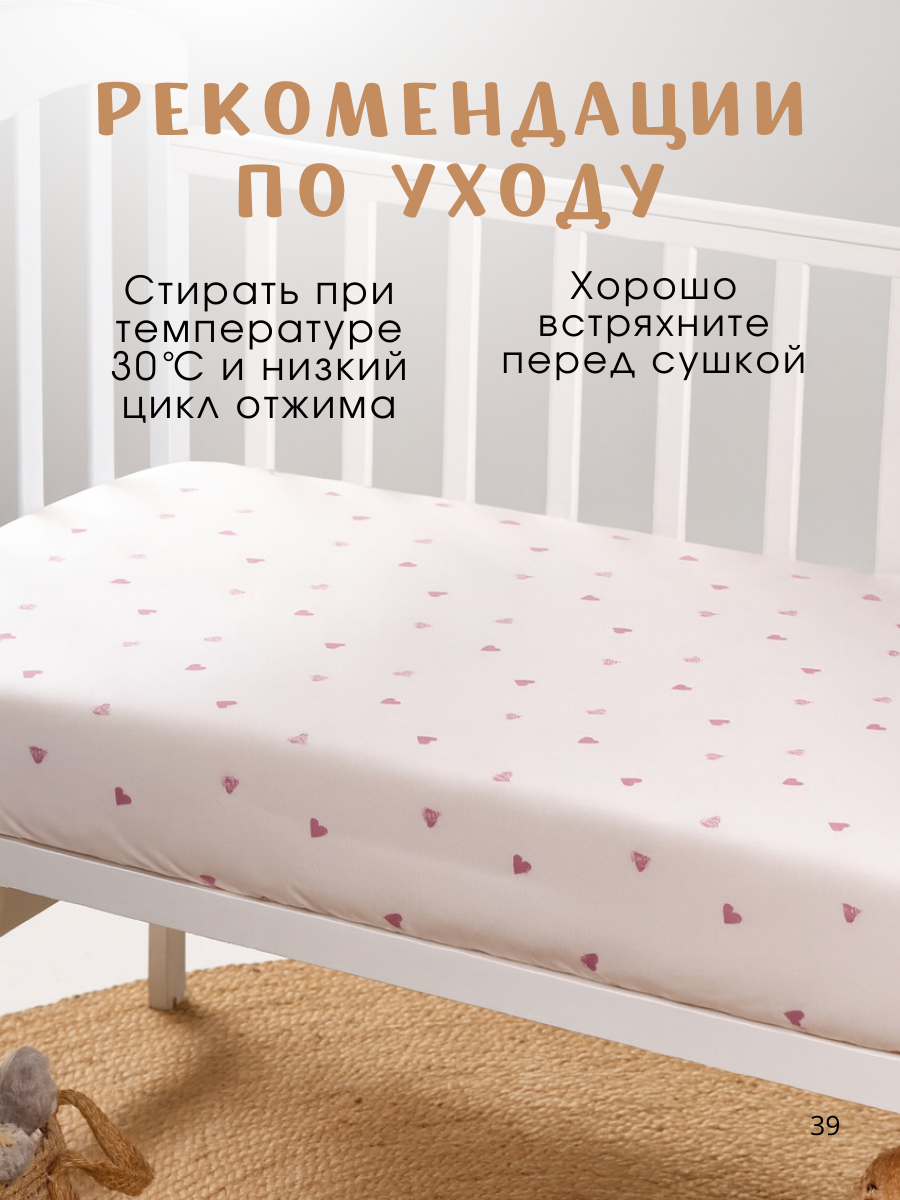 Простыня Ночь Нежна Айлин 60 x 120 см на резинке 2 шт. - фото 9