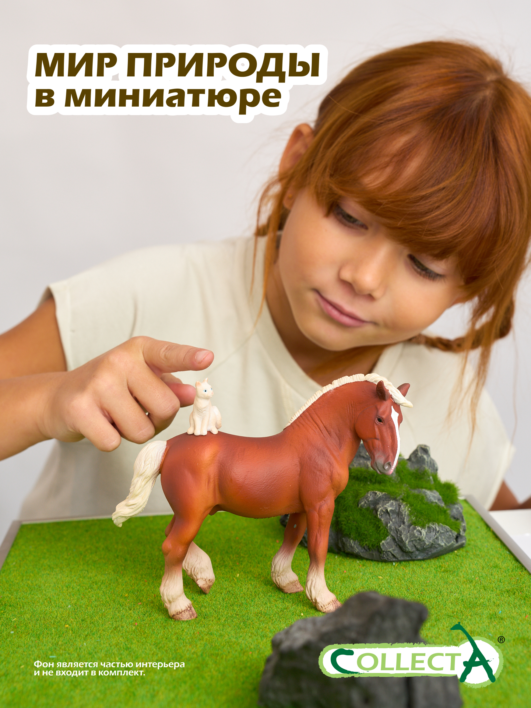 Фигурка Collecta Лошадь с кошкой - фото 7