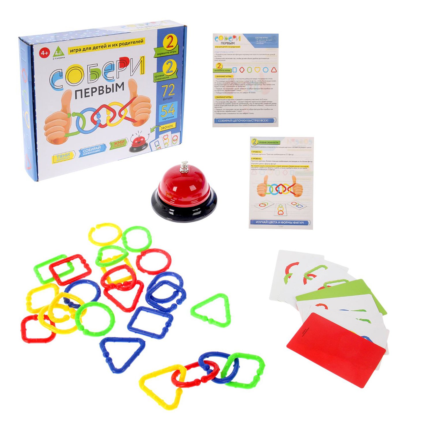 Настольная игра Лас Играс - фото 2