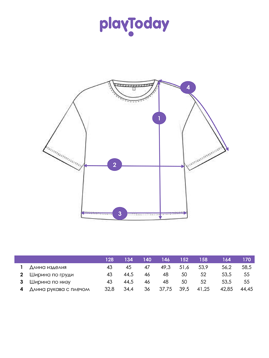 Футболка PlayToday 12621554 - фото 5