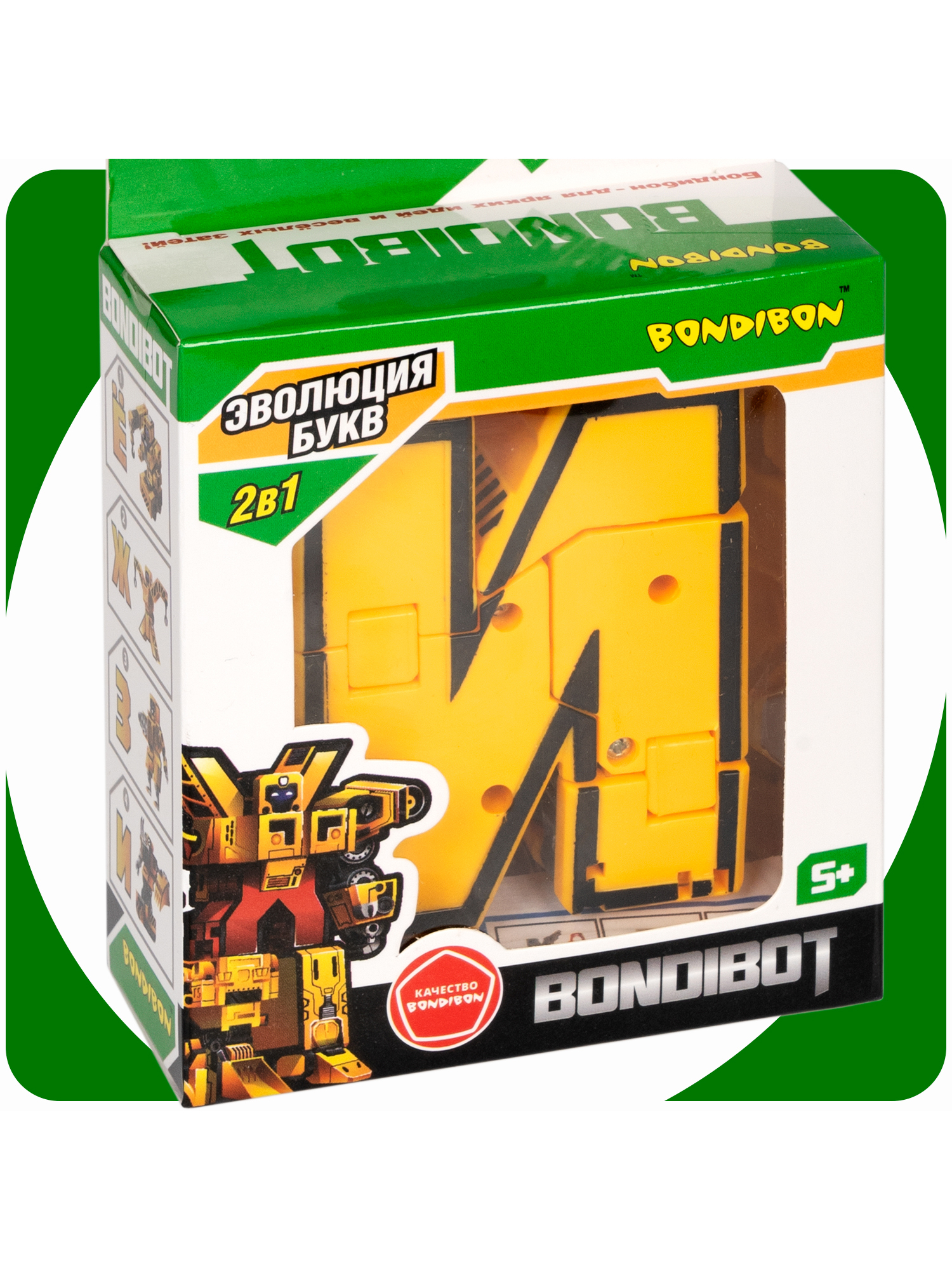 Фигурка Bondibon Эволюция букв Робот Буква 2в1 - фото 2