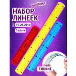 Линейка Юнландия пластик 3 шт.