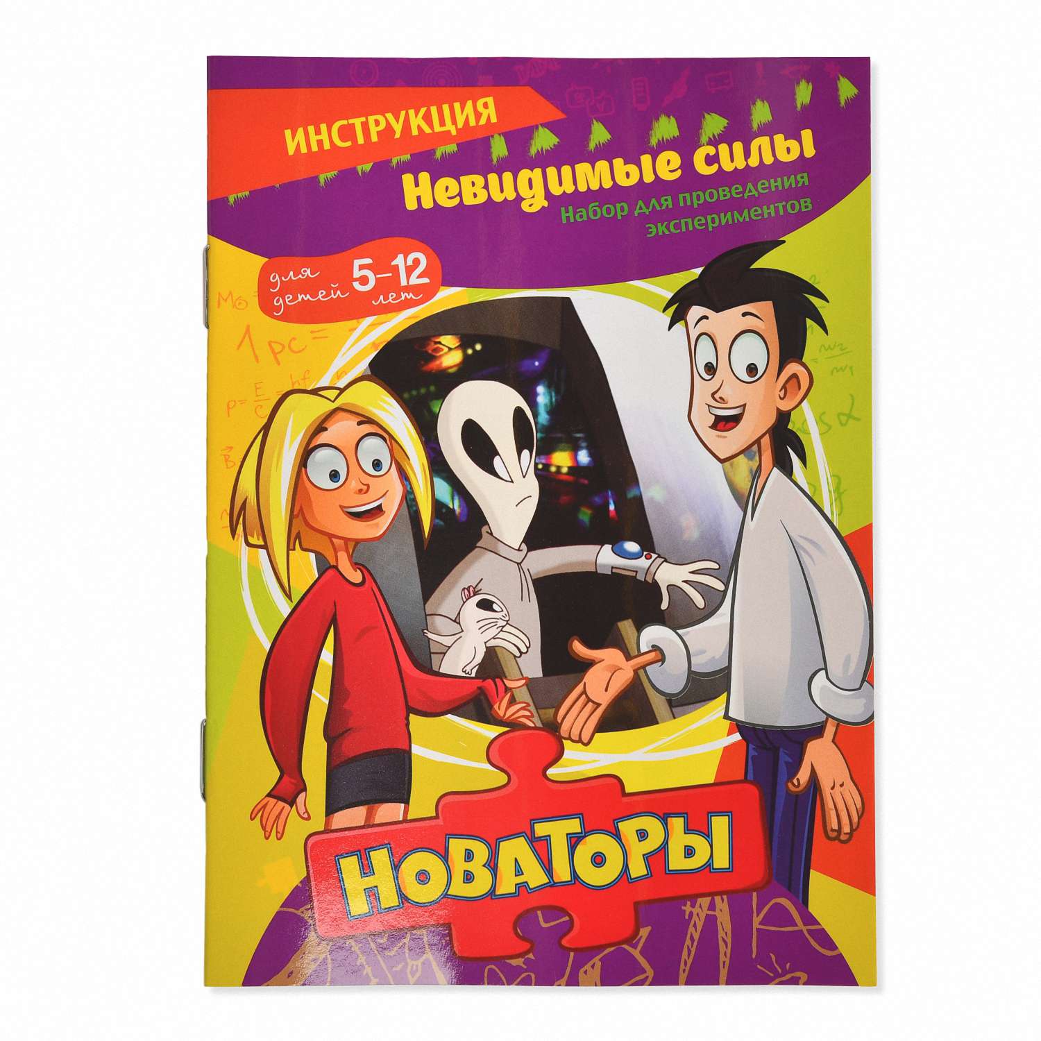 Набор для опытов Новаторы - фото 8