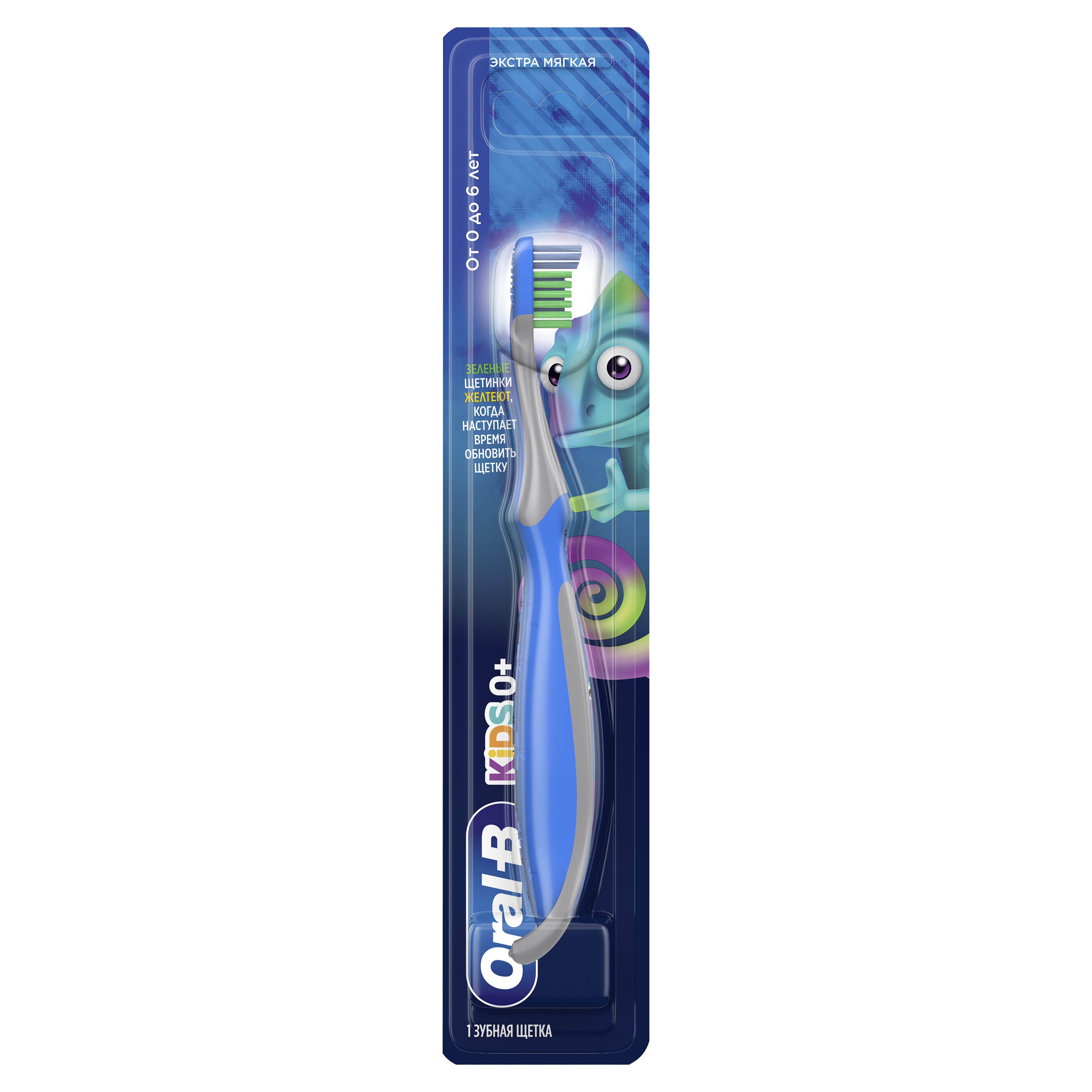 Зубная щетка классическая Oral-B от 0 лет 1 шт. - фото 1