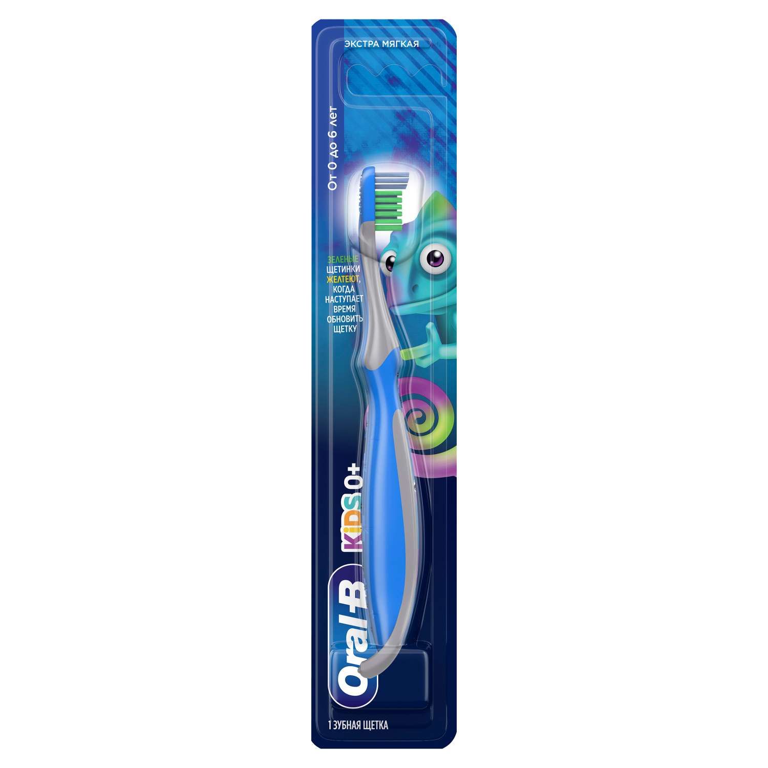 Зубная щетка классическая Oral-B от 0 лет 1 шт. - фото 1