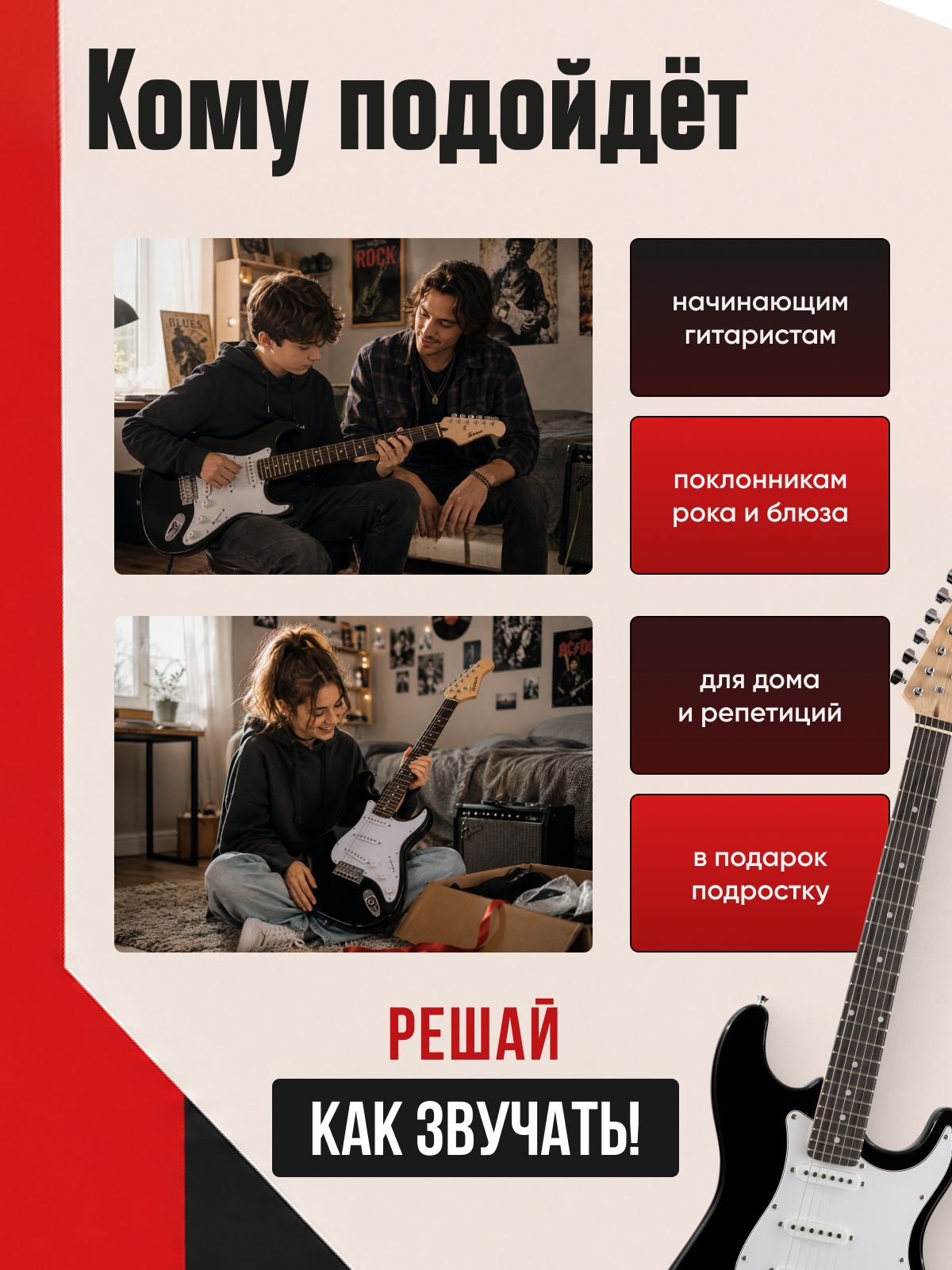Игрушка музыкальная Terris TST-39 BK электрогитара - фото 6