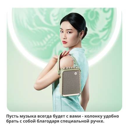 Беспроводная колонка DIVOOM портативная с двумя микрофонами SongBird-HQ зеленая