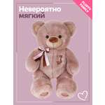 Мягкая игрушка Fluffy Family мишка 50 см