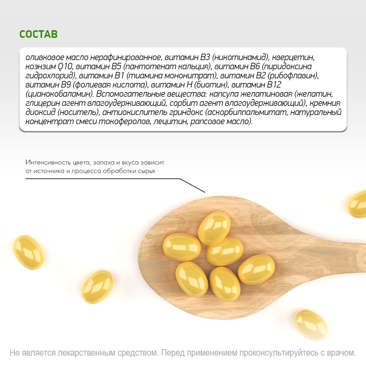 БАД Коэнзим Q10 15 мг NaturalSupp Для энергии иммунитета красоты 60 капсул - фото 5