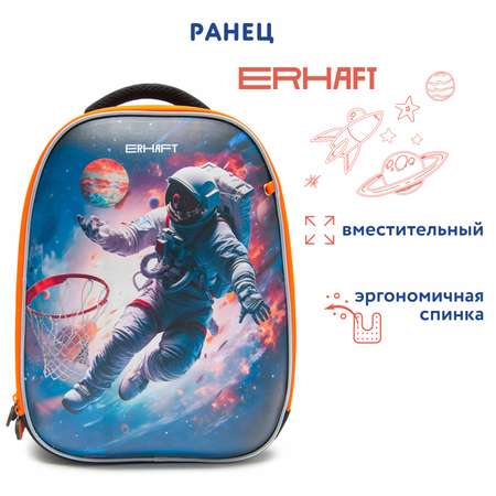 Ранец Erhaft Космонавт