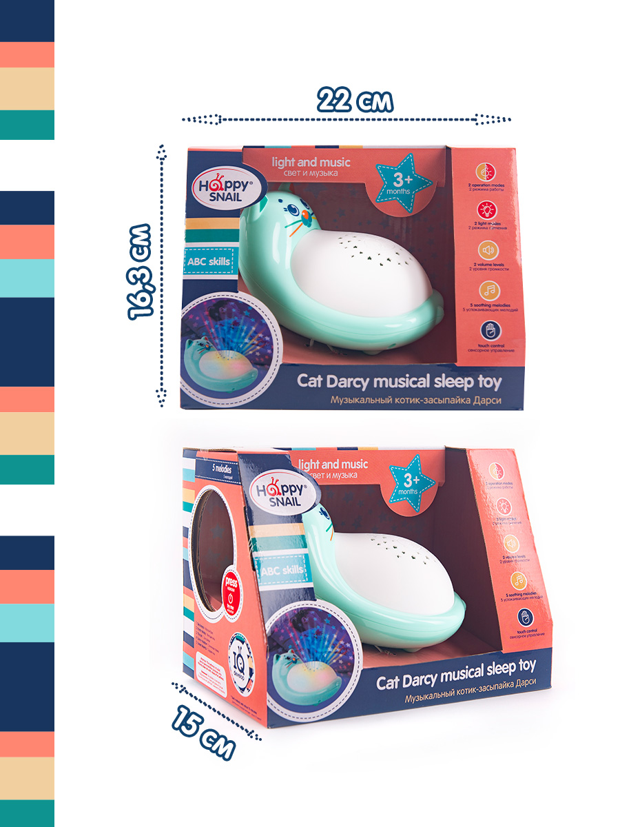 Игрушка Happy Snail - фото 5